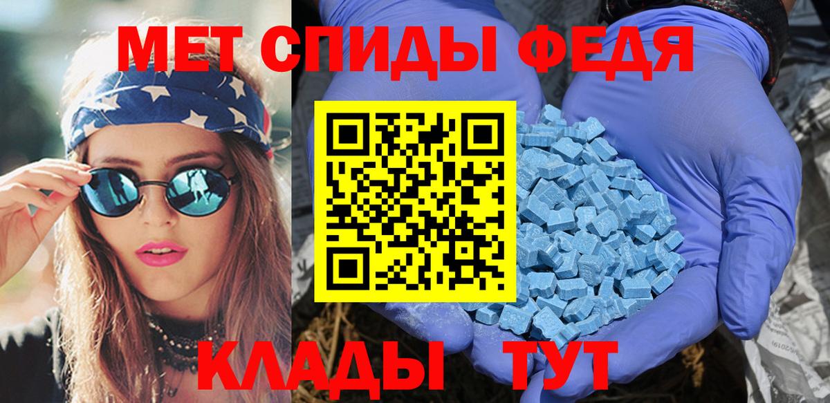 Amphetamine  Amphetamine Premium  Вход с VPN  Усинск 