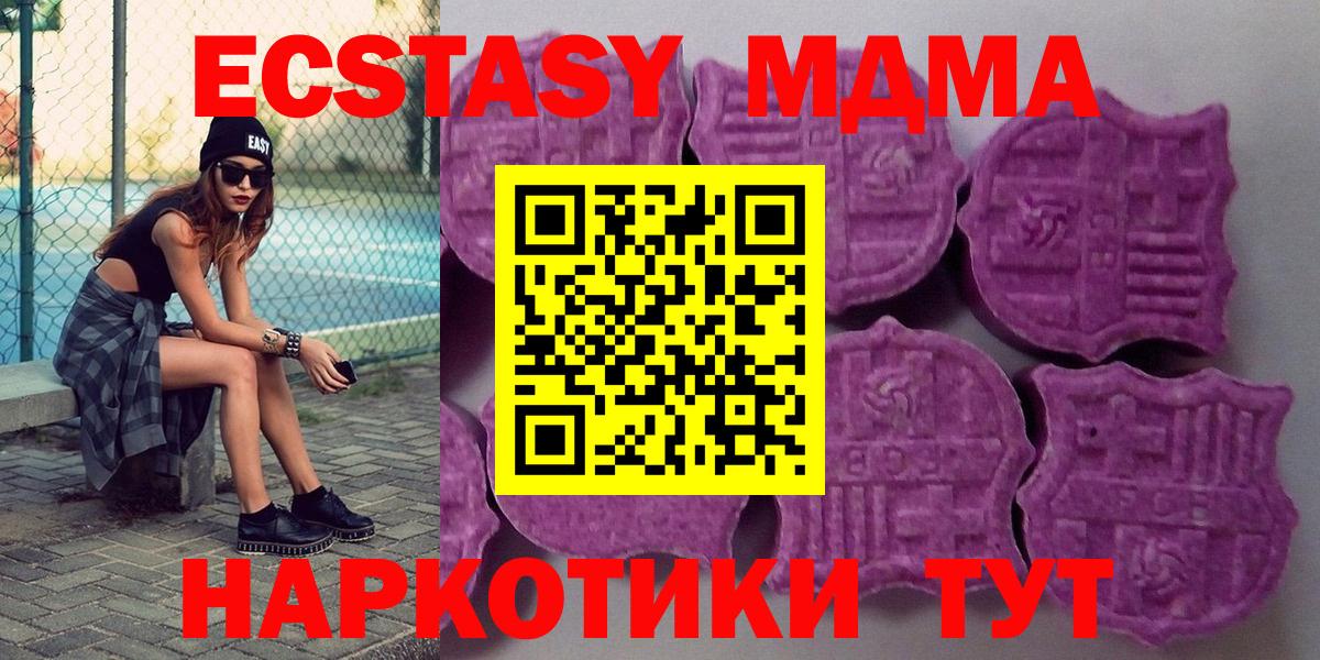 Ecstasy Philipp Plein Усинск