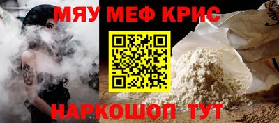 прущая мука Новокубанск