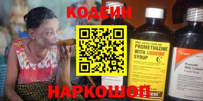 герыч Новодвинск