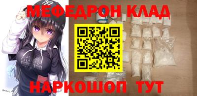 герыч Новодвинск