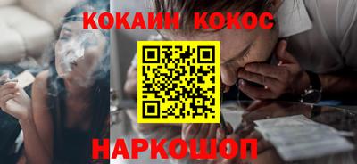 мяу мяу мука Новозыбков