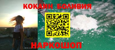 прущая мука Новокубанск