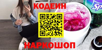 прущая мука Новокубанск