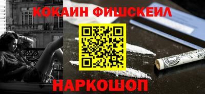 прущая мука Новокубанск