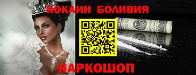 герыч Новодвинск