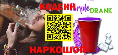 мяу мяу мука Новозыбков
