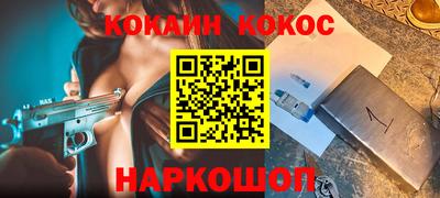 герыч Новодвинск
