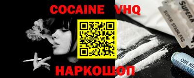 герыч Новодвинск