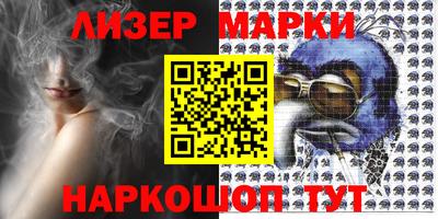 прущая мука Новокубанск