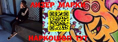 мяу мяу мука Новозыбков