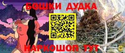 герыч Новодвинск