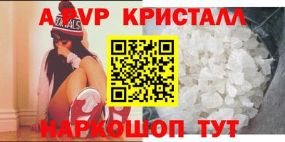 прущая мука Новокубанск