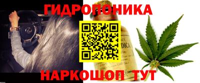 прущая мука Новокубанск