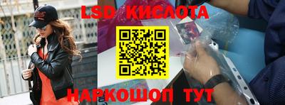 прущая мука Новокубанск