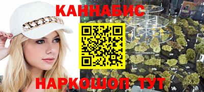 мяу мяу мука Новозыбков