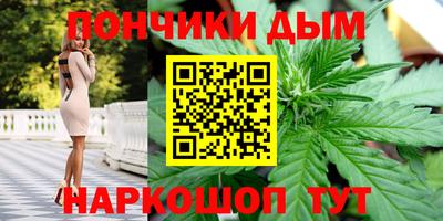 прущая мука Новокубанск