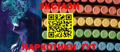 герыч Новодвинск