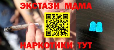прущая мука Новокубанск