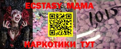 герыч Новодвинск