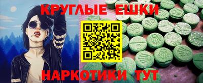 мяу мяу мука Новозыбков