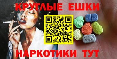 мяу мяу мука Новозыбков