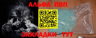 мяу мяу мука Новозыбков