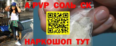 мяу мяу мука Новозыбков