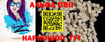 герыч Новодвинск