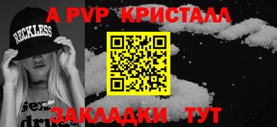 мяу мяу мука Новозыбков