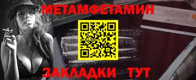 герыч Новодвинск