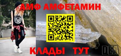 герыч Новодвинск