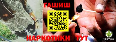 мяу мяу мука Новозыбков