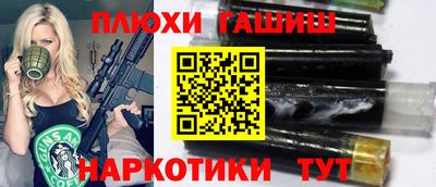герыч Новодвинск