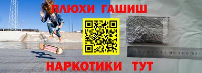 герыч Новодвинск