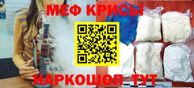 прущая мука Новокубанск