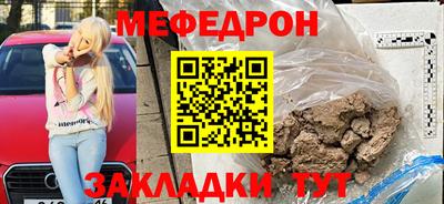 герыч Новодвинск