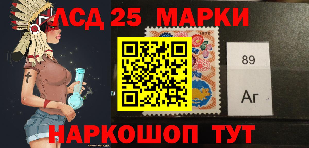 Лсд 25 экстази ecstasy Усинск