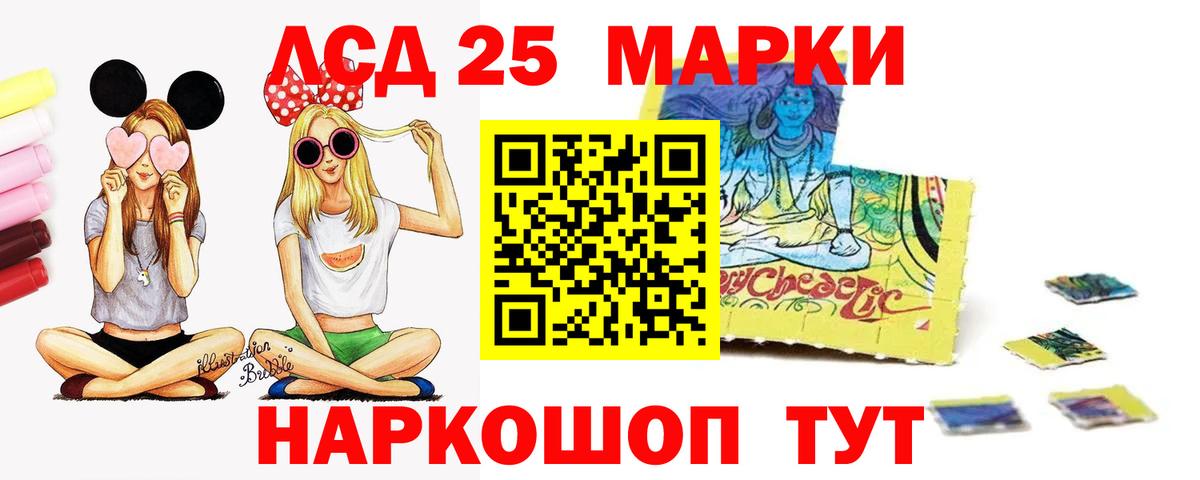 Лсд 25 экстази кислота  ОМГ ОМГ зеркало  LSD-25 экстази  Вход с VPN  Усинск  Лсд 25 экстази кислота 