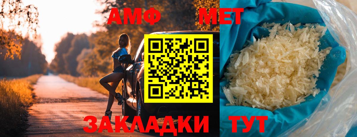 Усинск  МЕТАМФЕТАМИН витя  МЕТАМФЕТАМИН  Вход с VPN  МЕТАМФЕТАМИН витя 