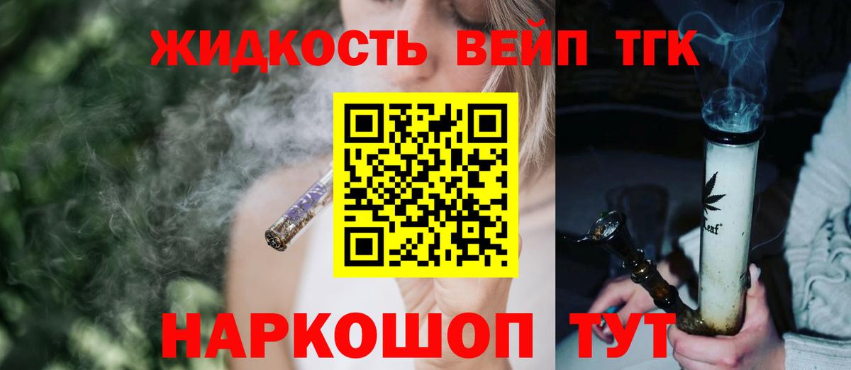 Усинск  наркотики  Вход с VPN  ТГК Wax 