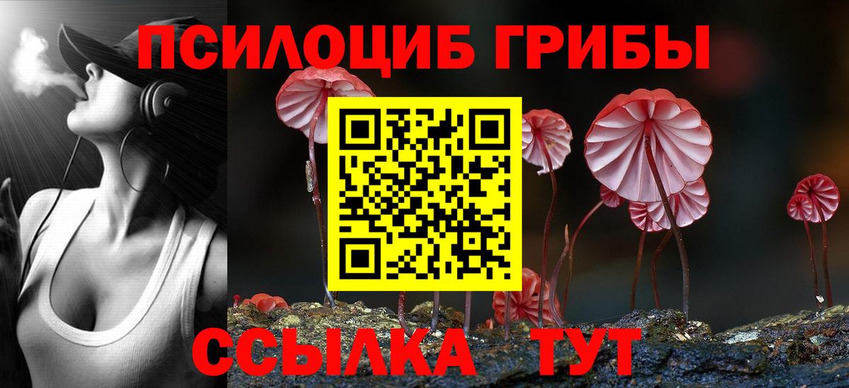 Гашиш  NBOMe  Каннабис  Усинск  МЕТ  Кокаин  Меф МЯУ МЯУ   Вход с VPN  MDMA 