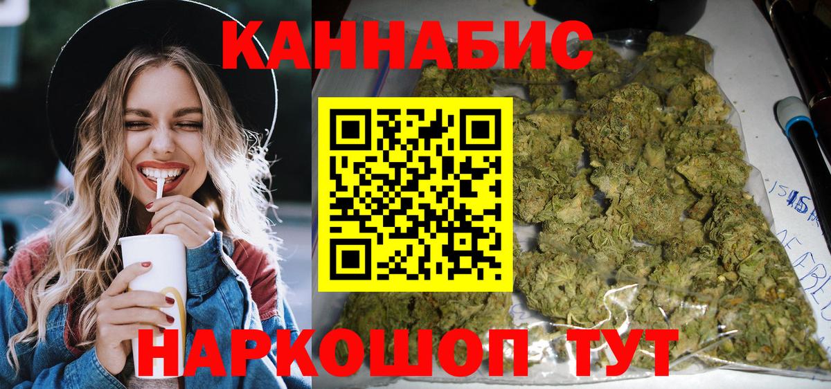 Шишки марихуана SATIVA & INDICA  Вход с VPN  Конопля MAZAR  Бошки марихуана SATIVA & INDICA  Усинск 